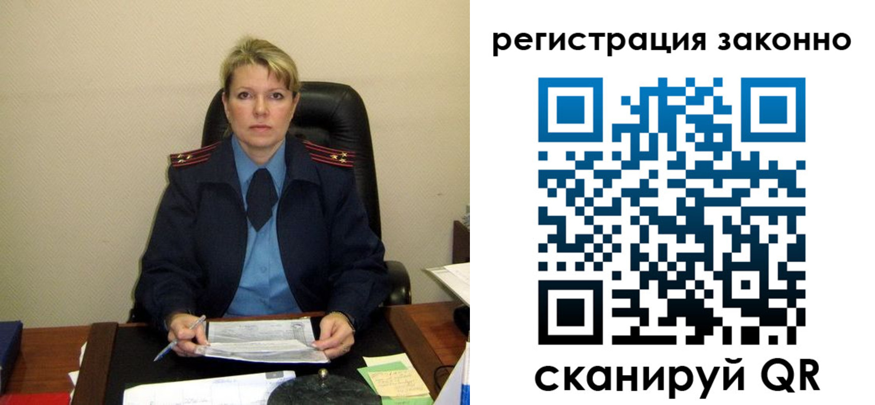 временная регистрация поиск в Шали